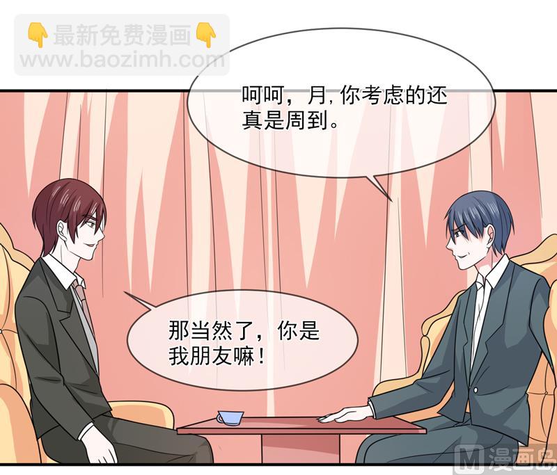 第九十四话  如隔三秋-第94话