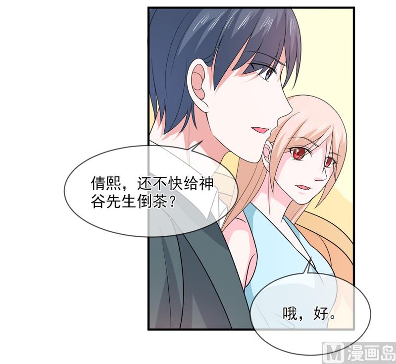 第九十四话  如隔三秋-第94话