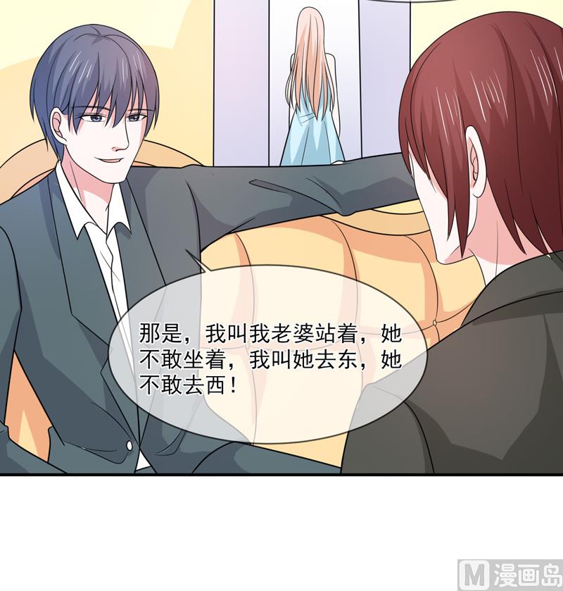 第九十四话  如隔三秋-第94话