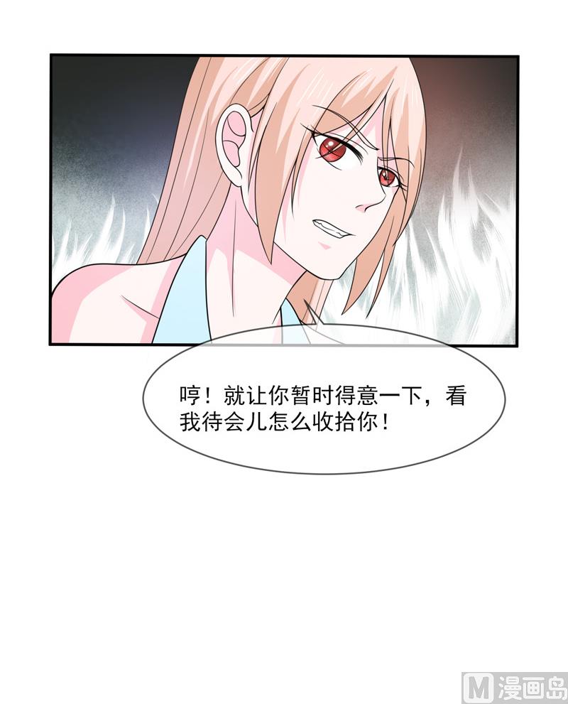 第九十四话  如隔三秋-第94话