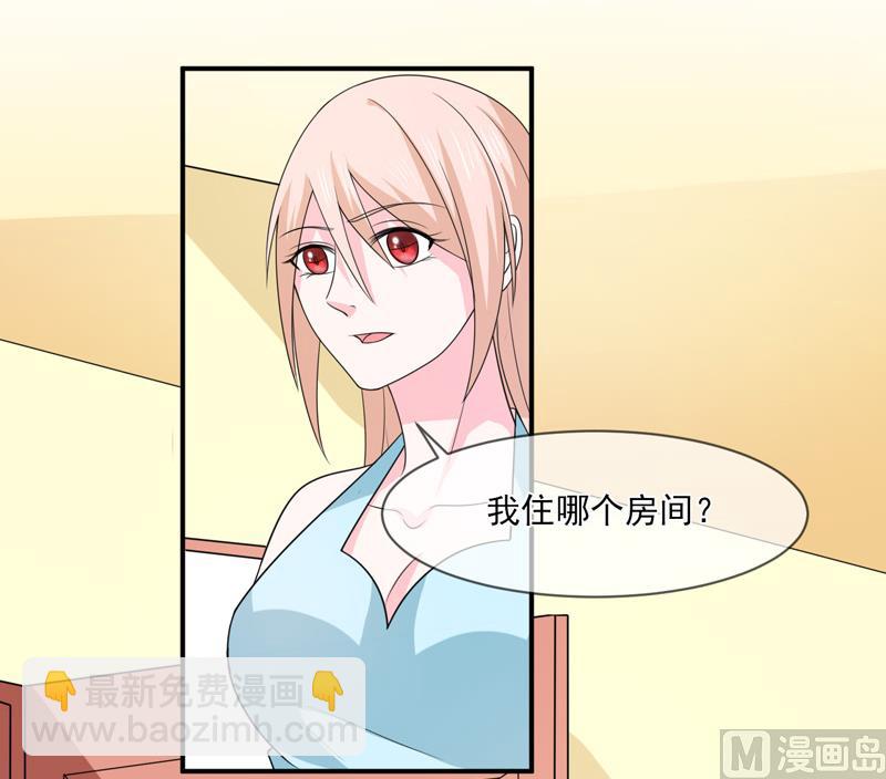 第九十四话  如隔三秋-第94话