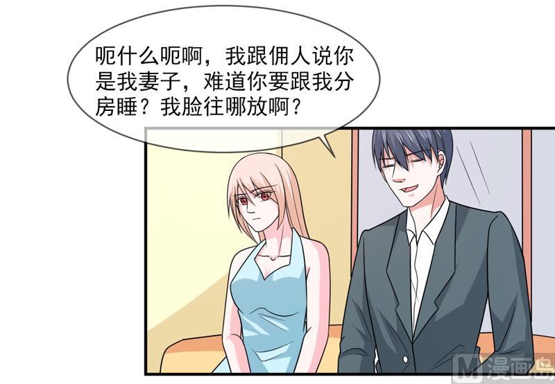 第九十四话  如隔三秋-第94话