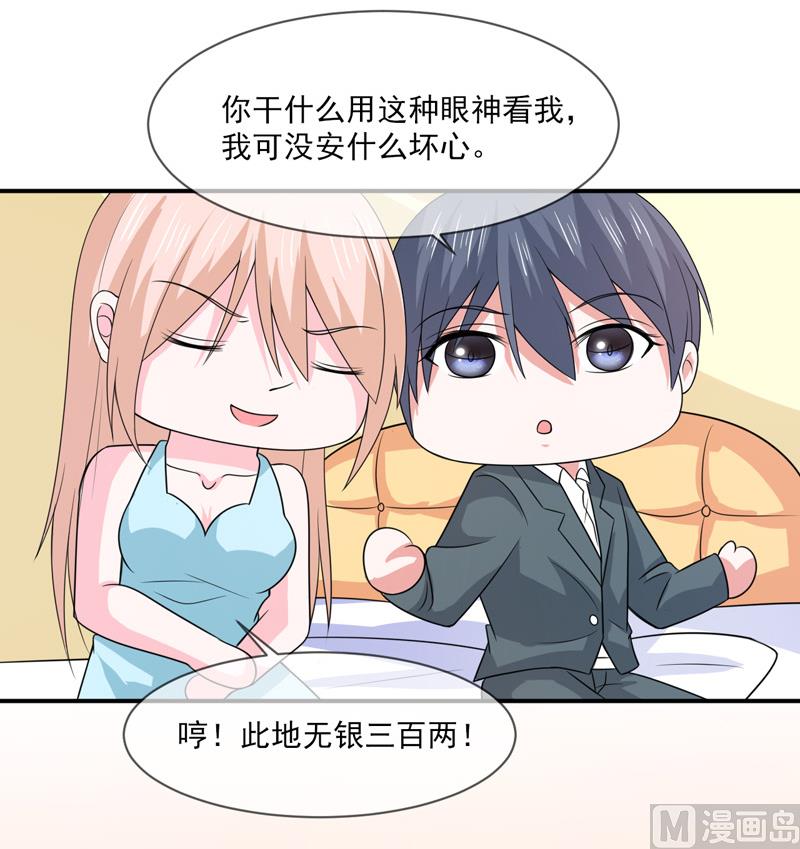 第九十四话  如隔三秋-第94话