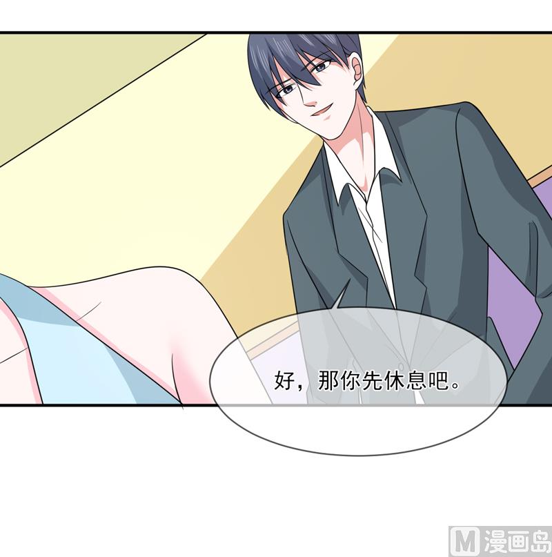 第九十六话  秀恩爱-第96话