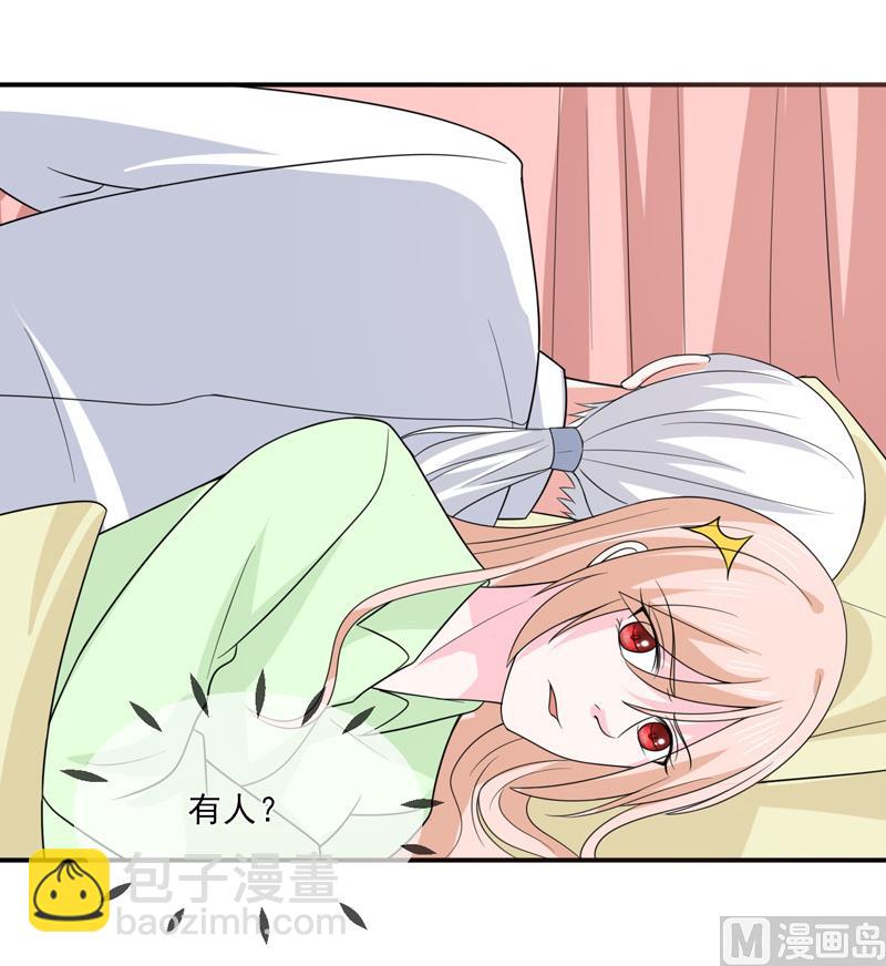 第九十六话  秀恩爱-第96话