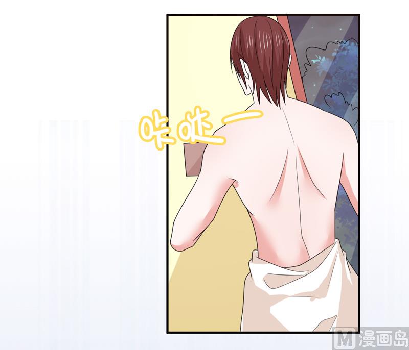 第九十六话  秀恩爱-第96话