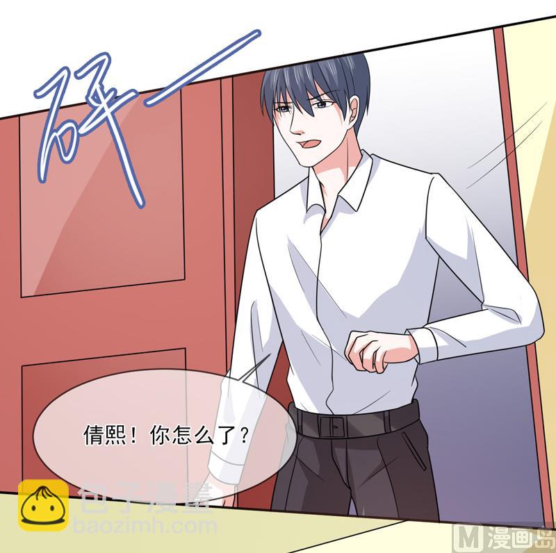 第九十六话  秀恩爱-第96话
