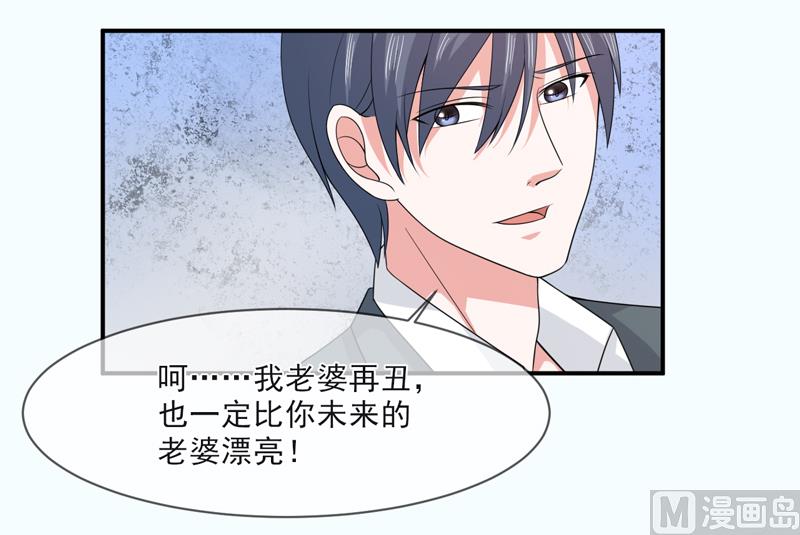 第九十六话  秀恩爱-第96话