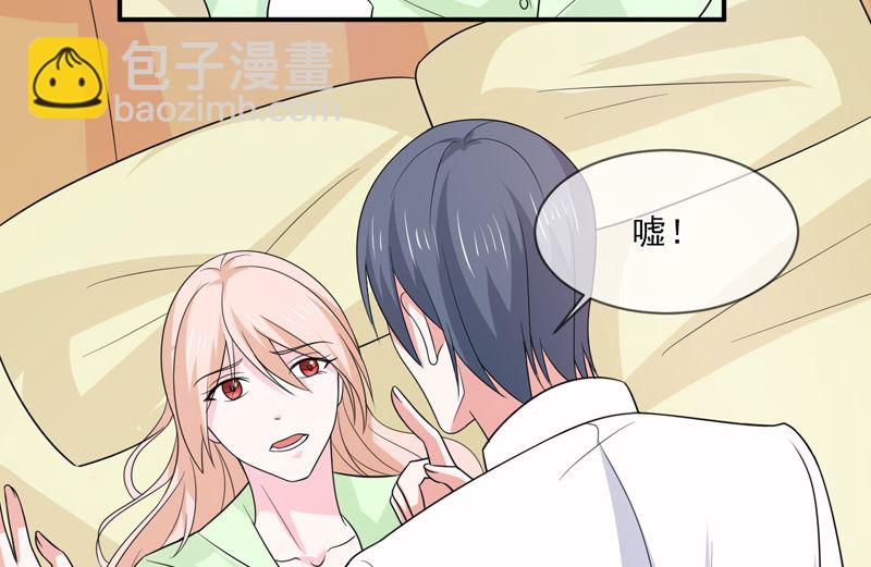 第九十八话  婚姻-第98话