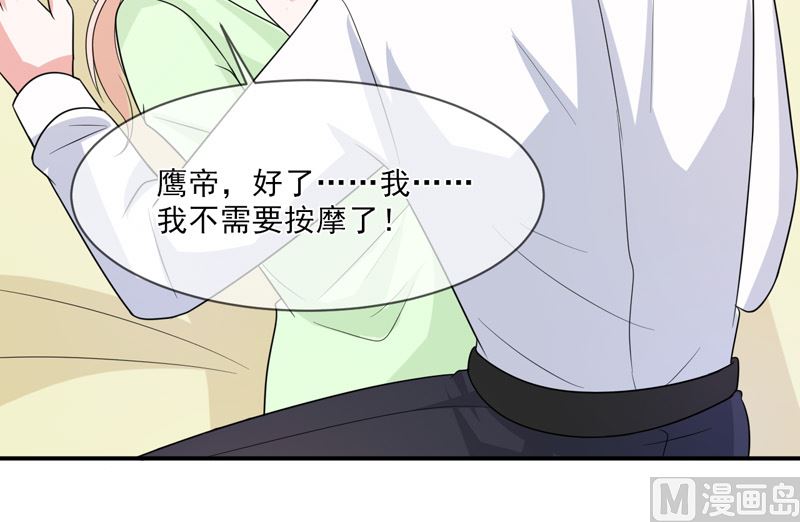 第九十八话  婚姻-第98话