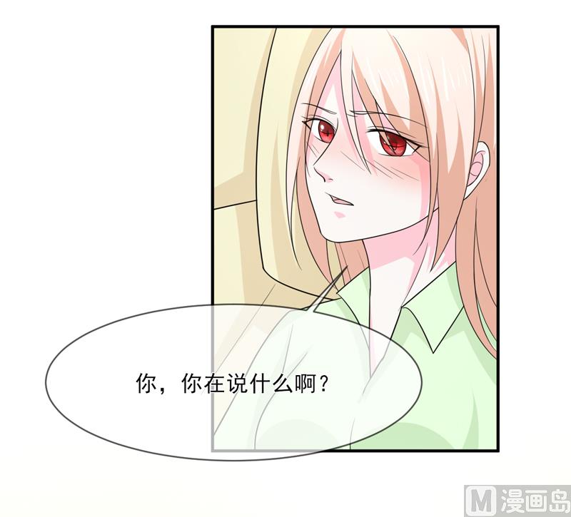 第九十八话  婚姻-第98话