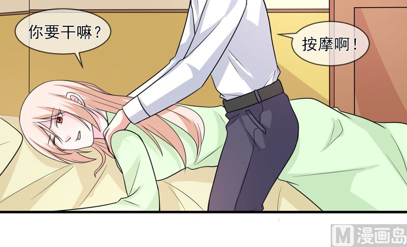 第九十八话  婚姻-第98话