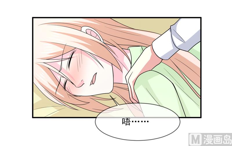 第九十八话  婚姻-第98话
