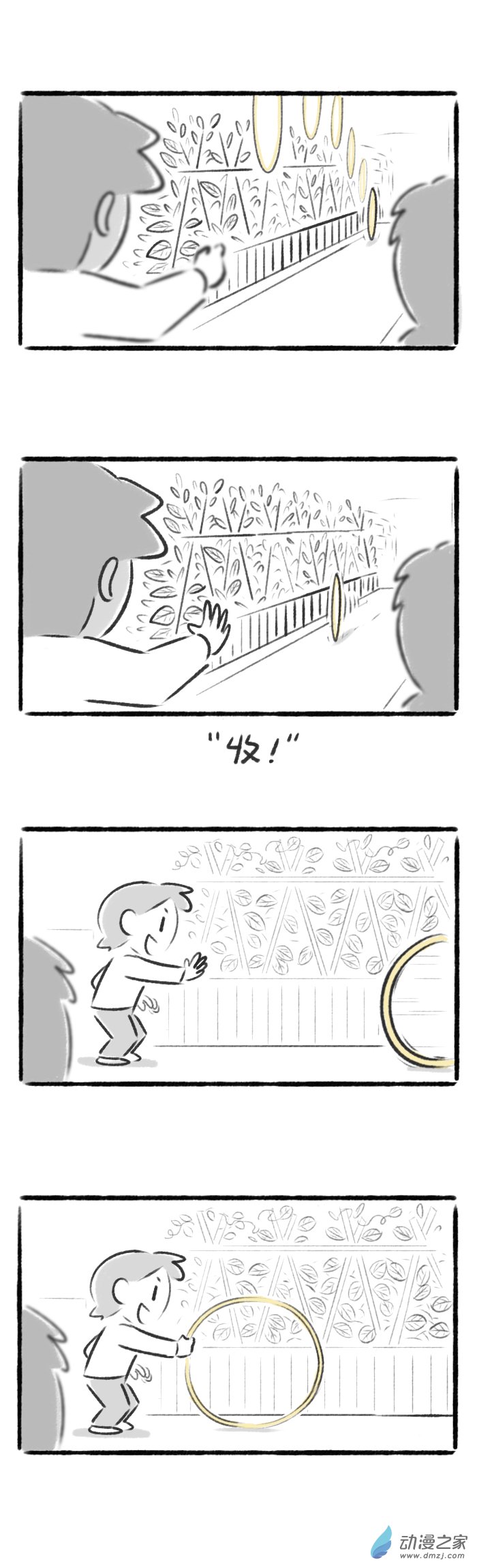 64话 呼啦圈-第68话