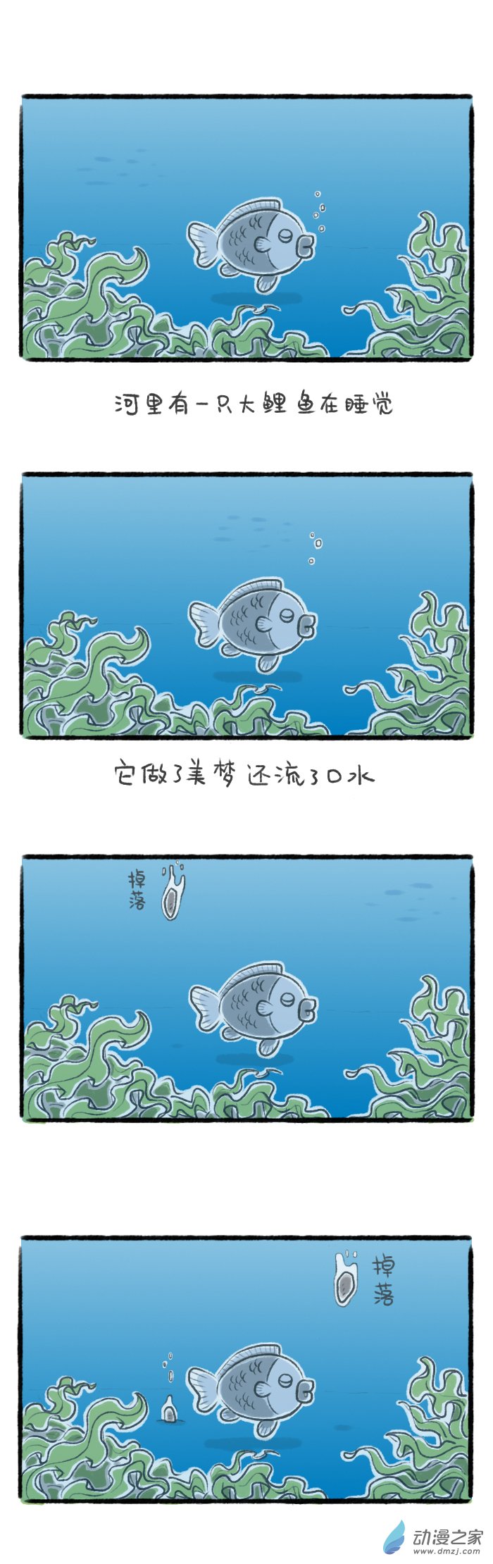 70话-第74话