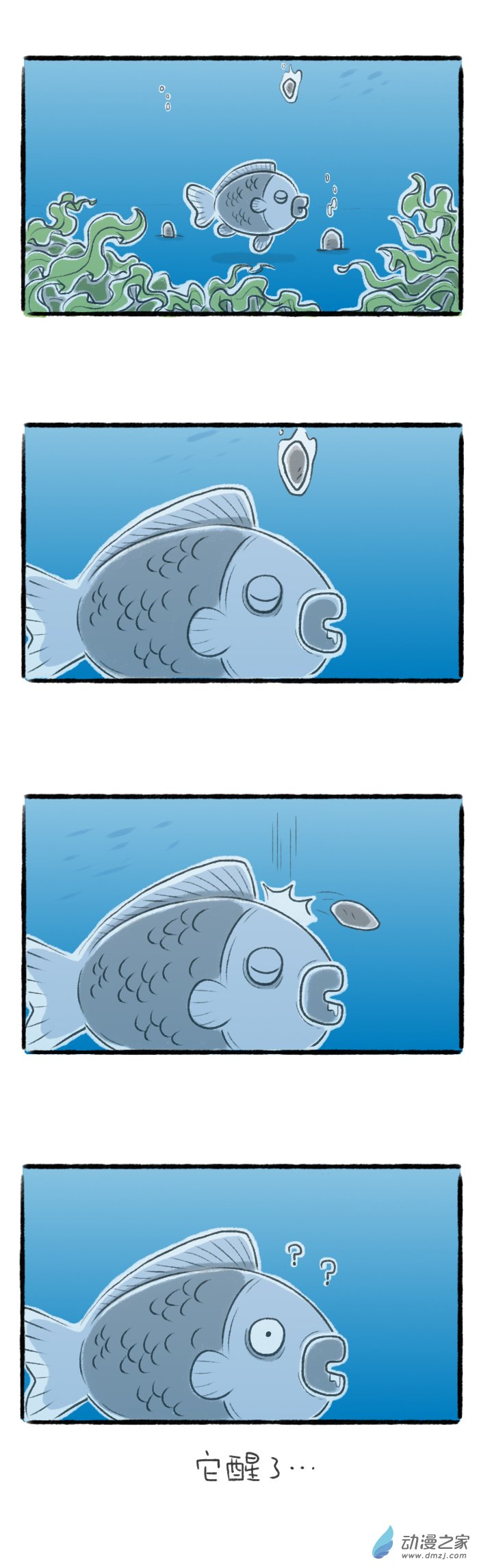 70话-第74话