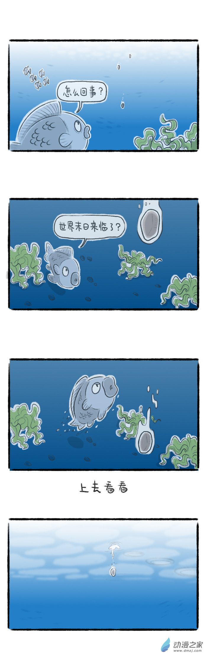 70话-第74话