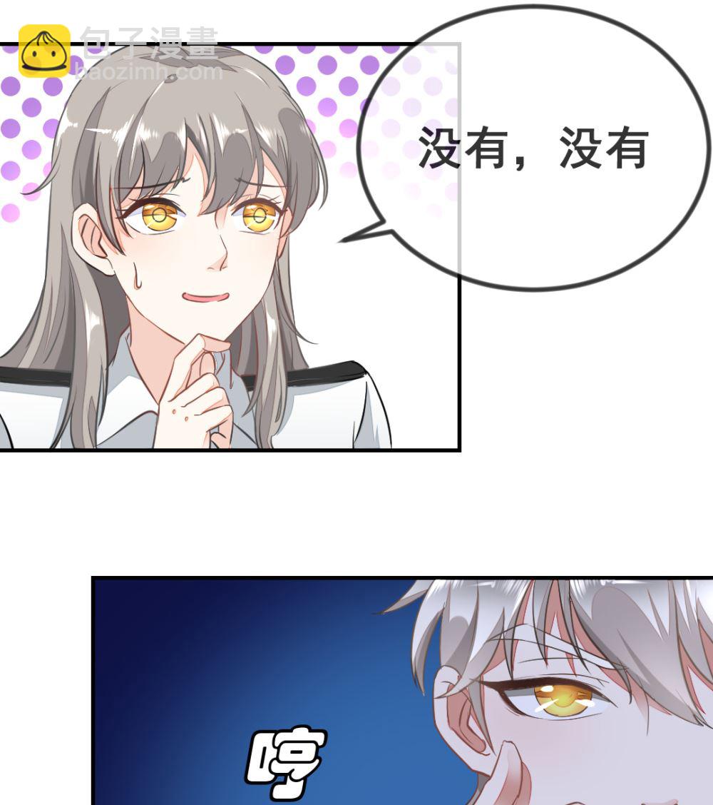 第1回 当红艺人事件（下）-第2话