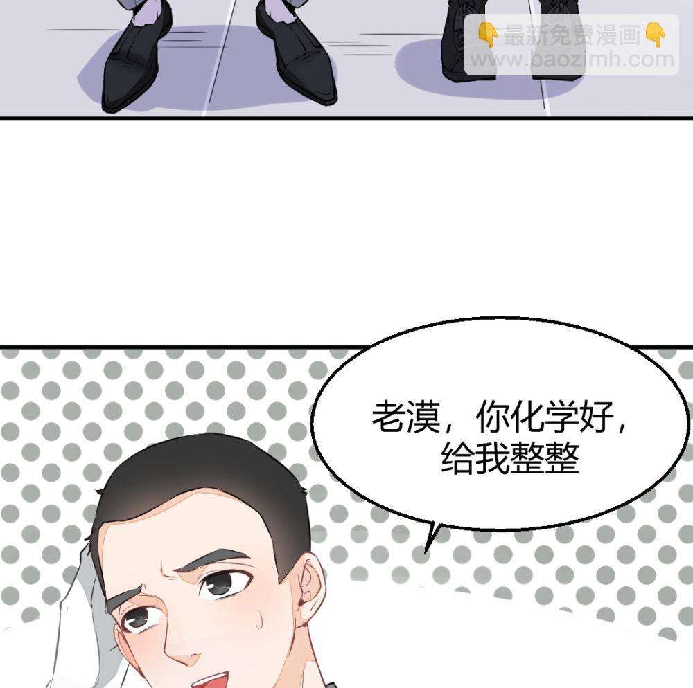 第1回 当红艺人事件（下）-第2话