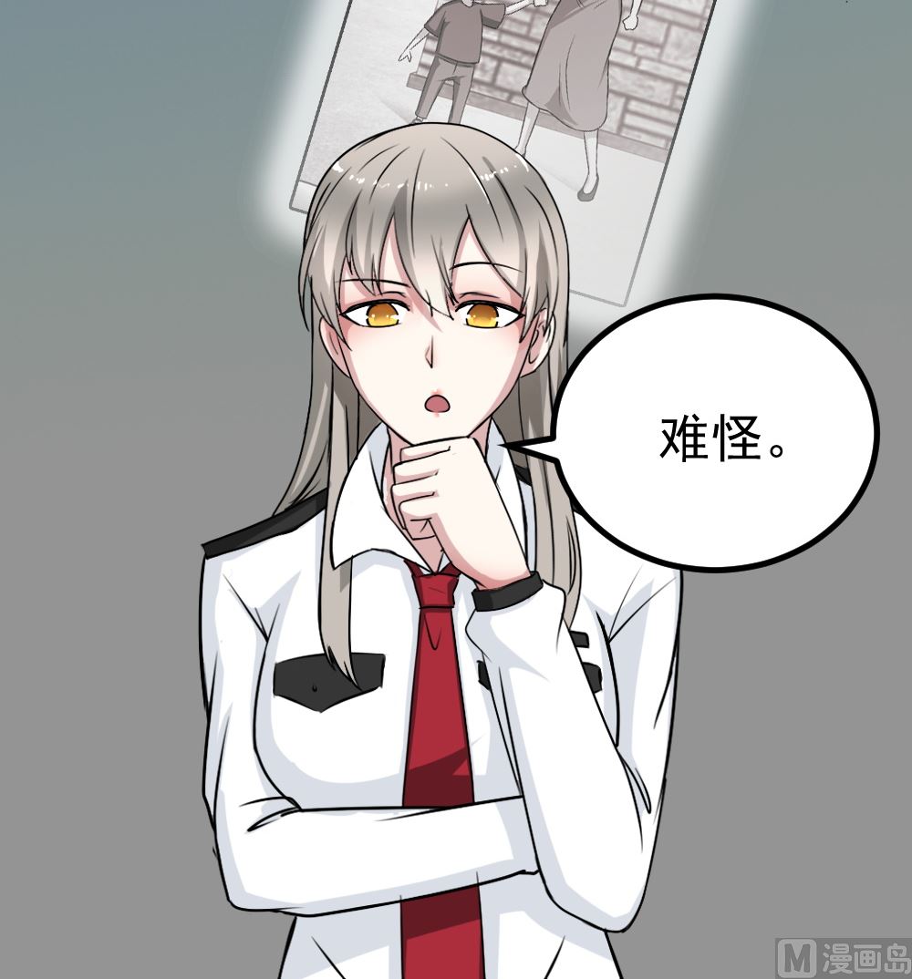 第11回 监控的证据-第12话