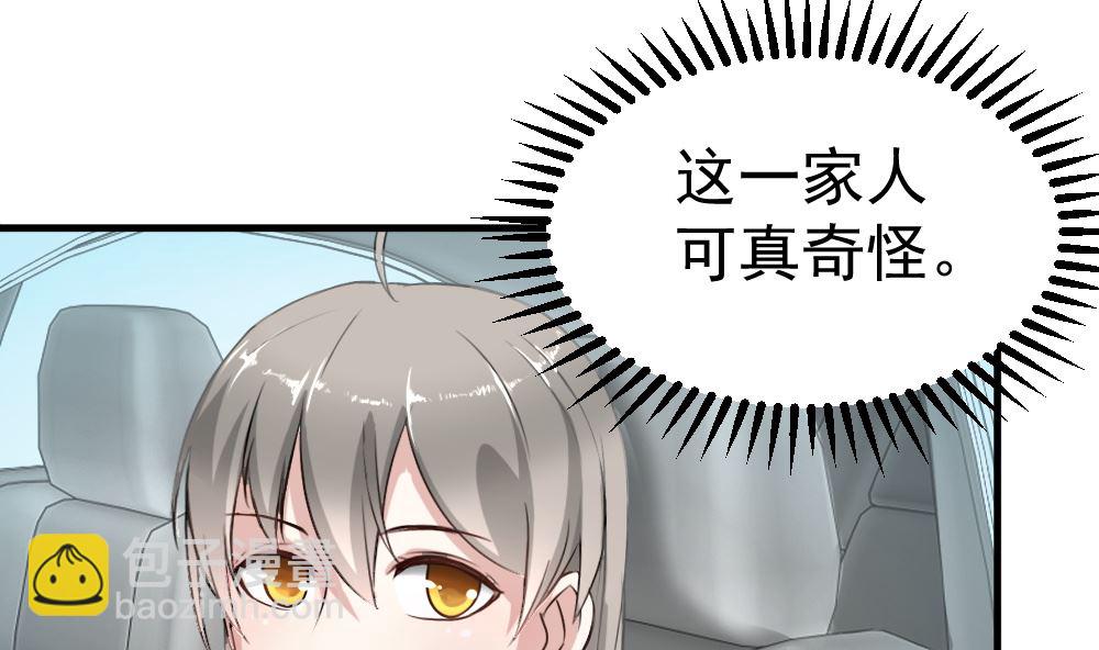 第11回 监控的证据-第12话