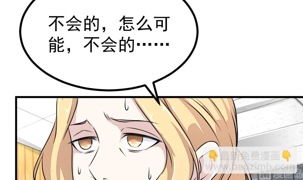 第13回 散心-第14话