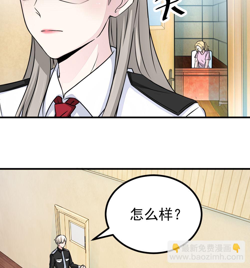第13回 散心-第14话