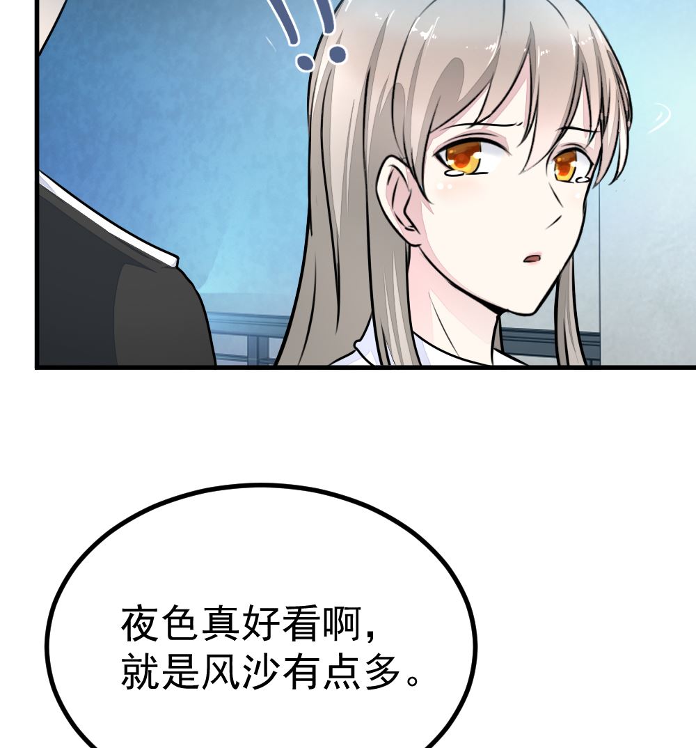 第13回 散心-第14话