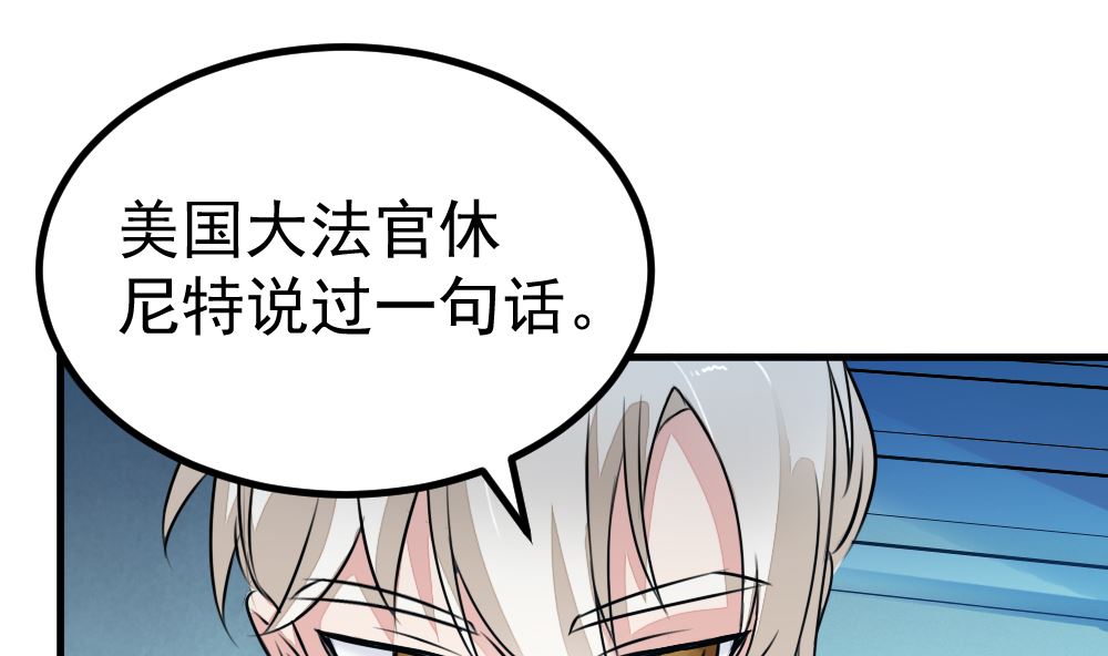 第13回 散心-第14话