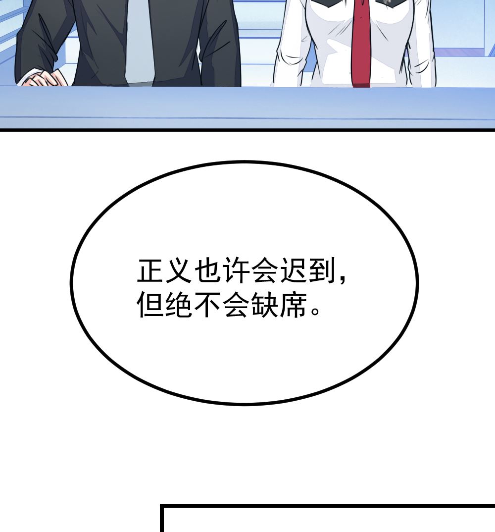 第13回 散心-第14话