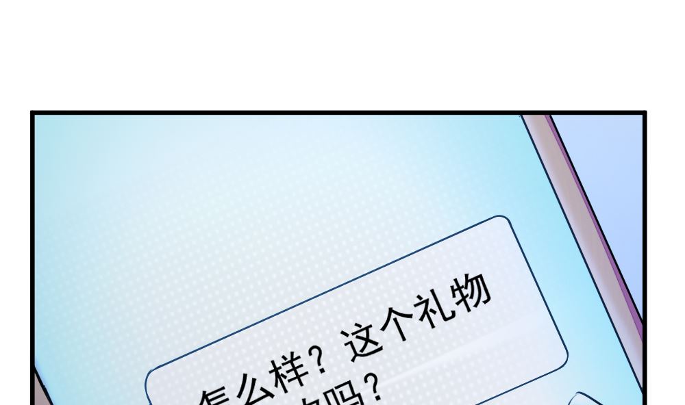 第13回 散心-第14话