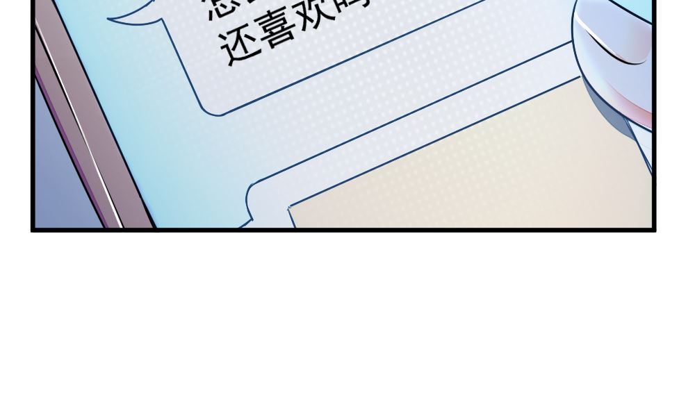 第13回 散心-第14话