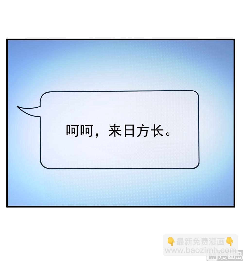 第13回 散心-第14话