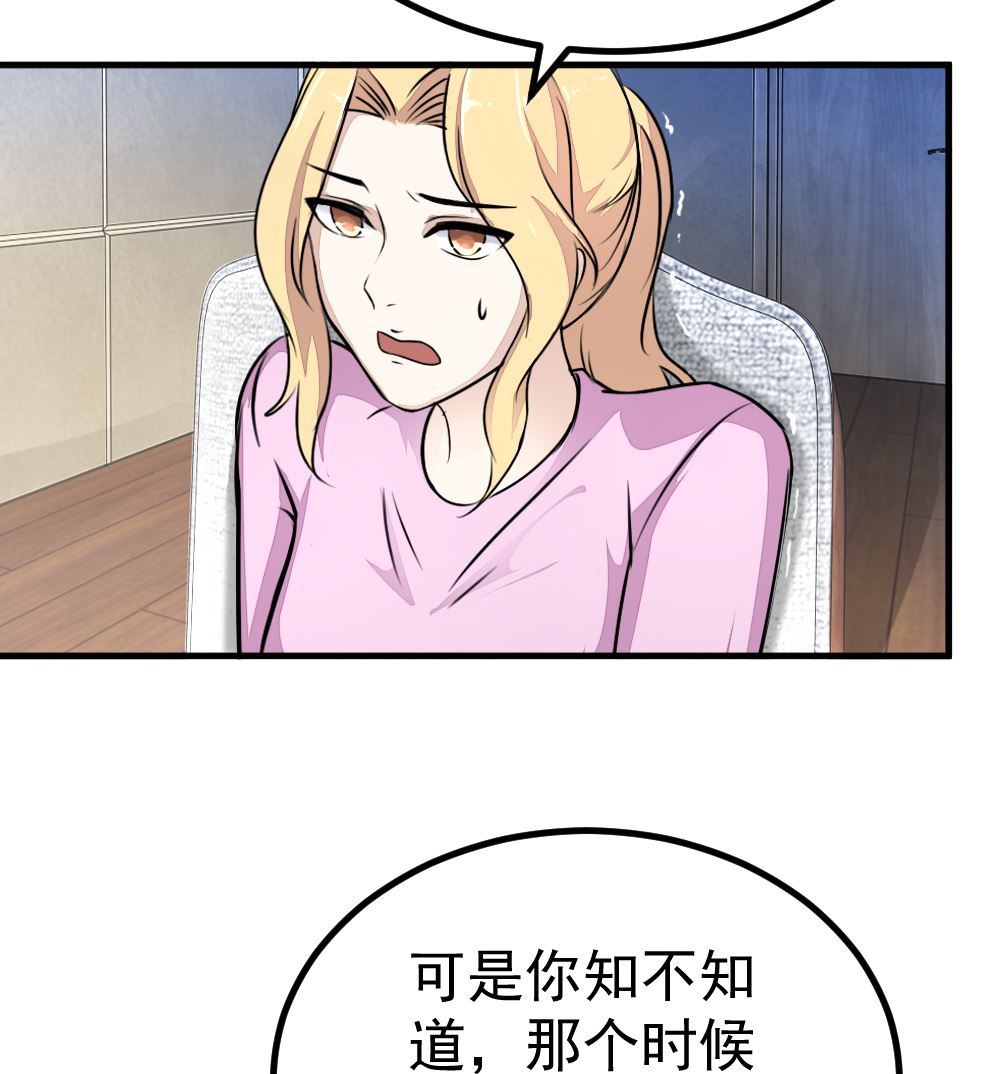 第13回 散心-第14话