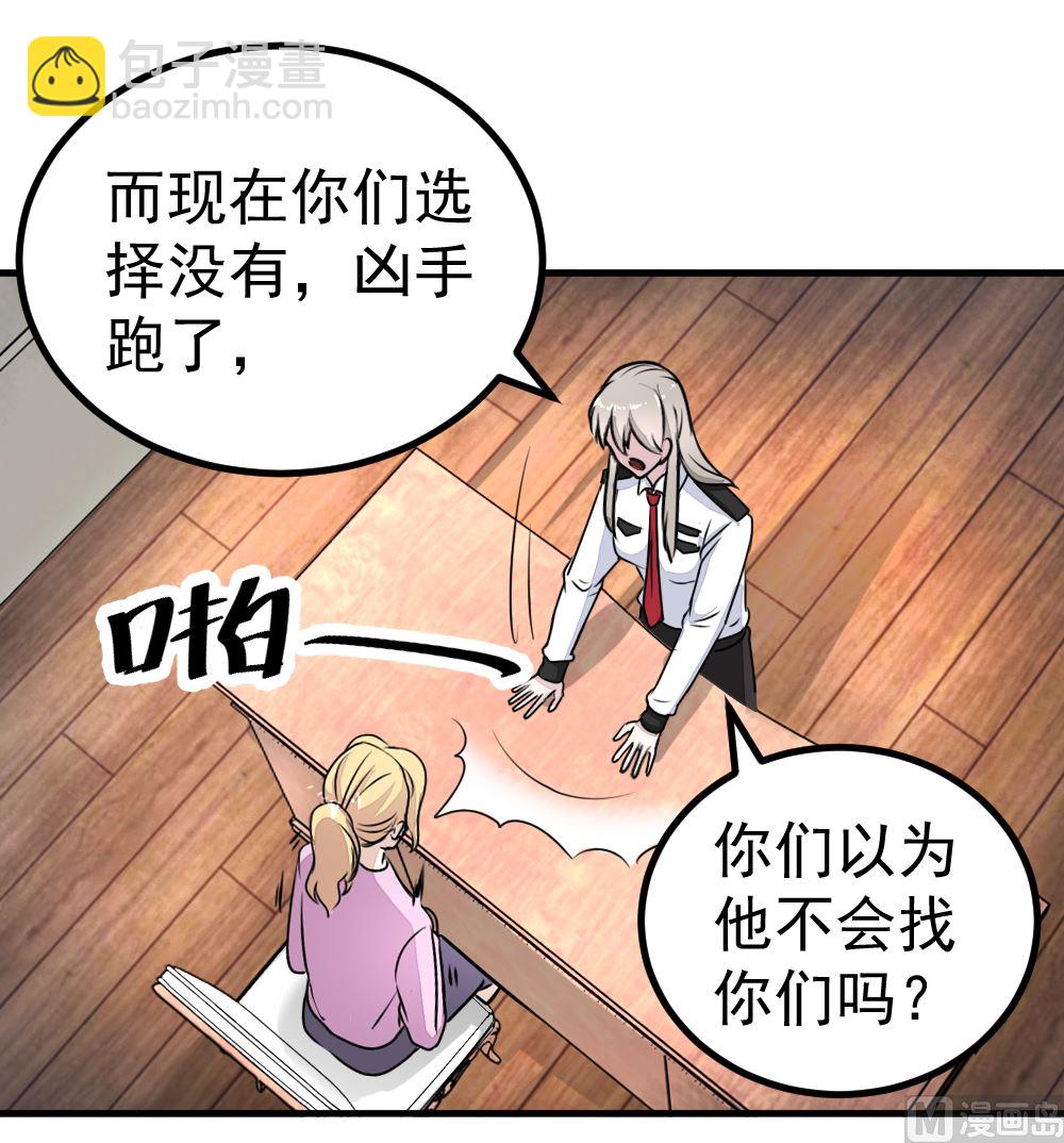 第13回 散心-第14话