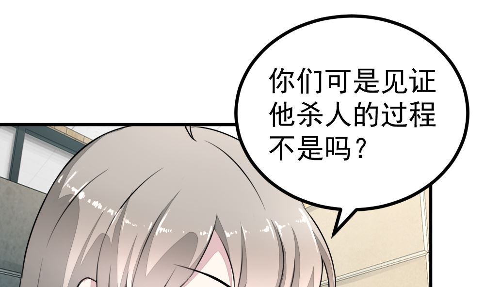 第13回 散心-第14话