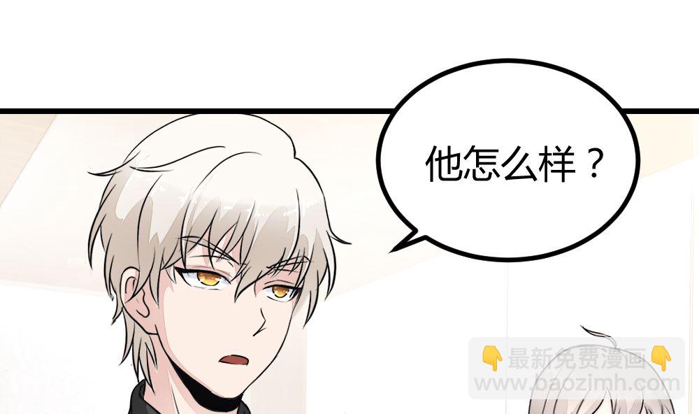 第15回 对秦漠的挑衅-第16话