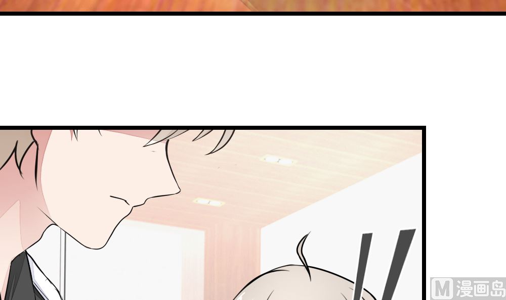 第15回 对秦漠的挑衅-第16话