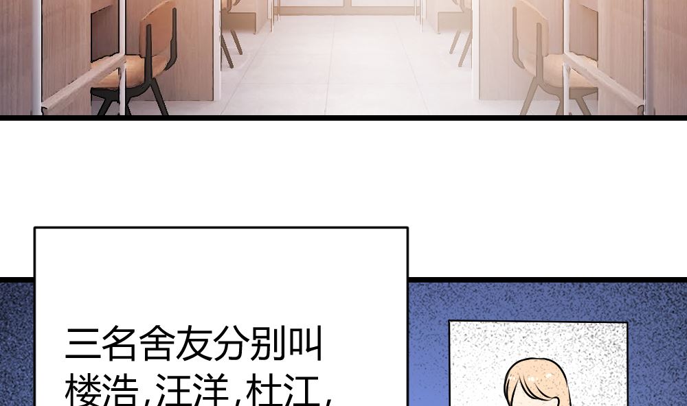 第15回 对秦漠的挑衅-第16话