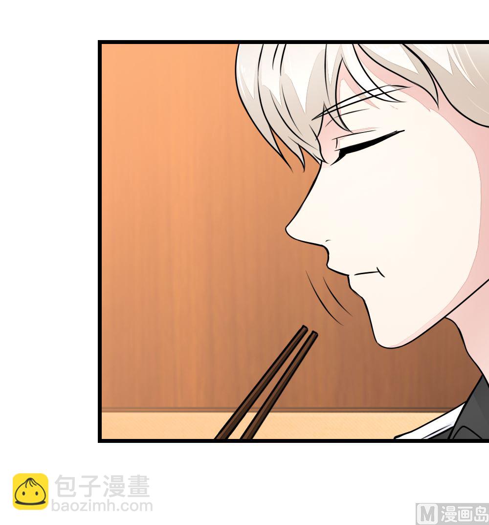 第15回 对秦漠的挑衅-第16话