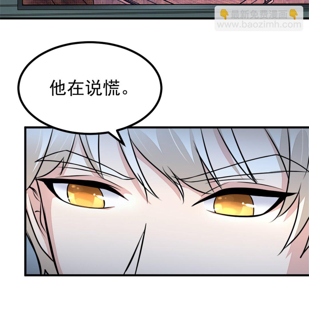 第17回 汪洋的异状-第18话