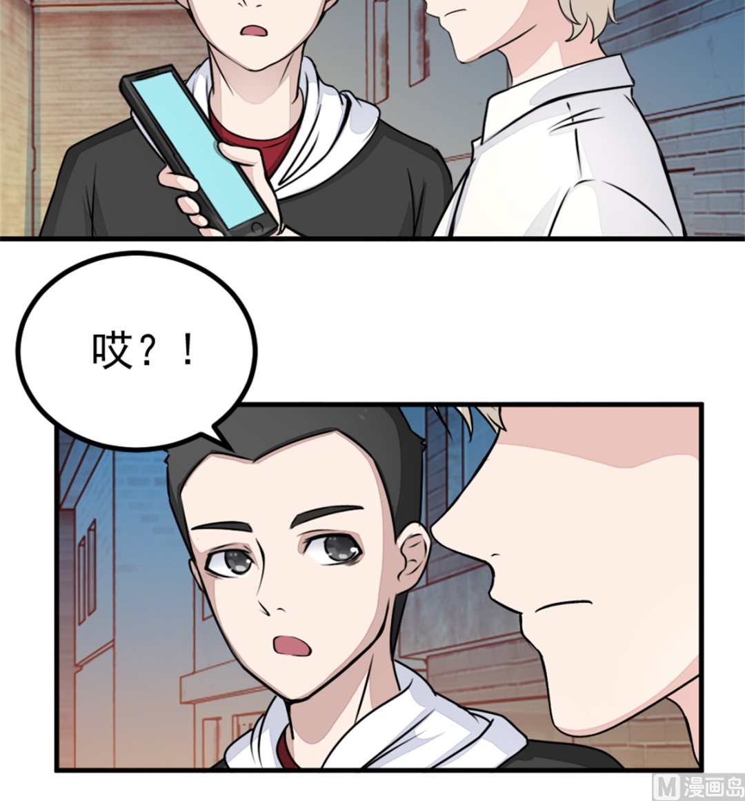 第17回 汪洋的异状-第18话