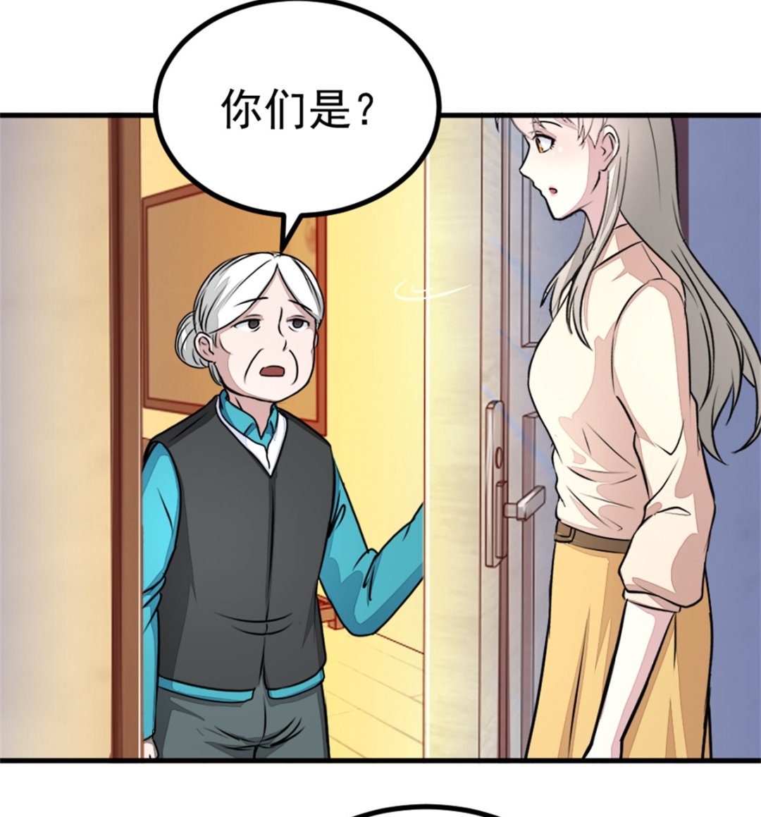 第17回 汪洋的异状-第18话