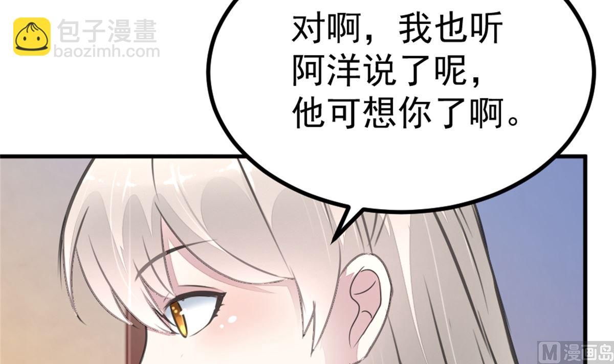 第17回 汪洋的异状-第18话