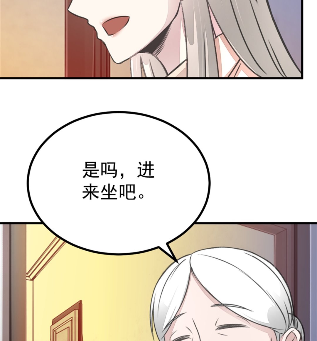 第17回 汪洋的异状-第18话