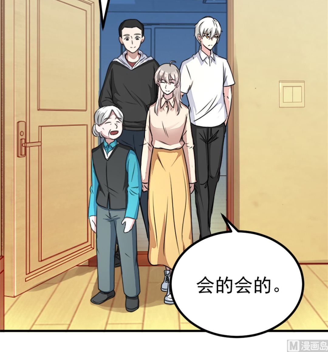 第17回 汪洋的异状-第18话