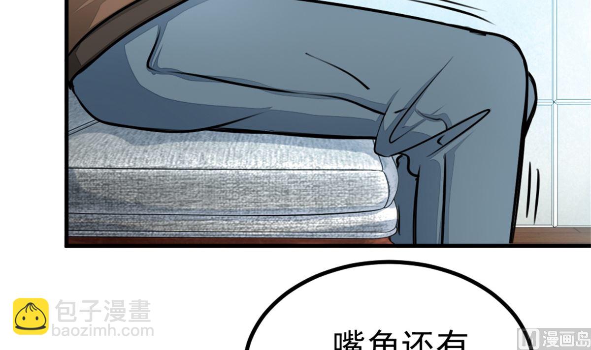 第17回 汪洋的异状-第18话
