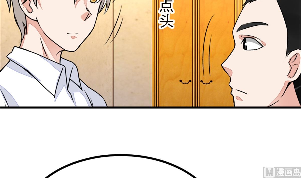 第19回 家常菜-第20话