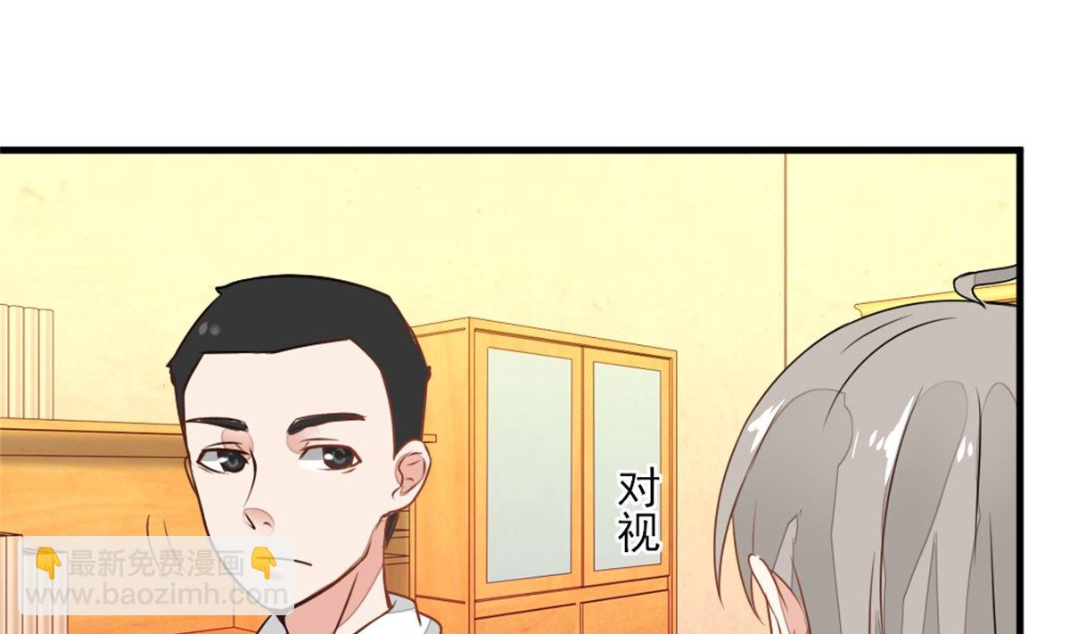 第19回 家常菜-第20话