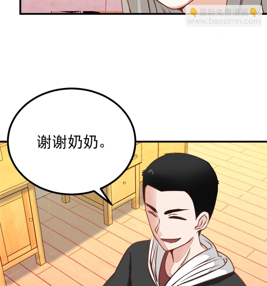 第19回 家常菜-第20话